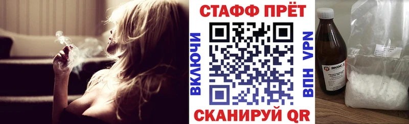 Где купить наркоту Канск ГАШИШ Марихуана Псилоцибиновые грибы МЕФ COCAIN
