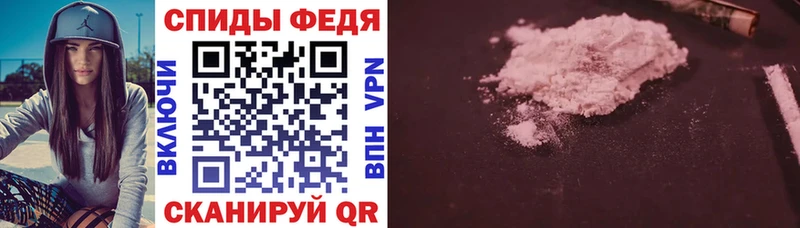 Amphetamine Розовый  Канск 