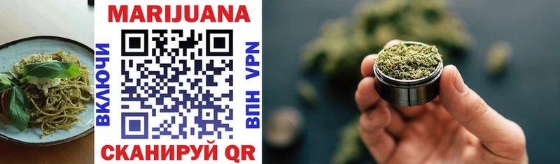 даркнет Telegram  Канск  Canna-Cookies конопля  купить  цена 