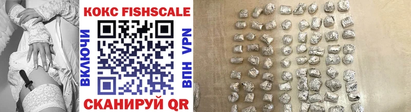 дарнет шоп  Канск  COCAIN VHQ 