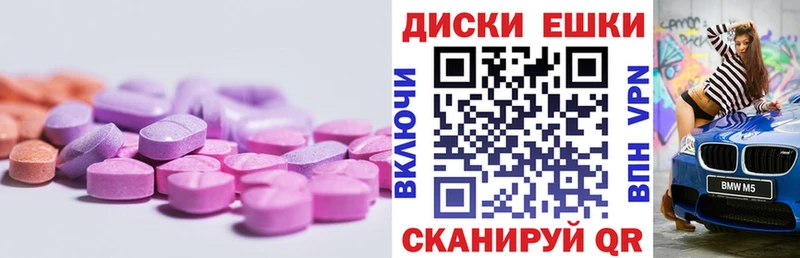 Ecstasy 99%  цены наркотик  Канск 