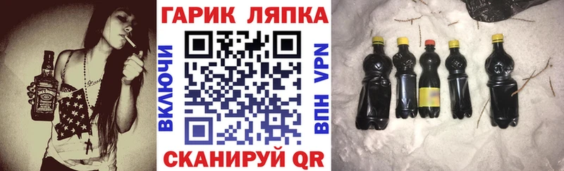 ГАШИШ ice o lator Канск