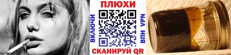 ГАШ ice o lator  мега как зайти  Канск 