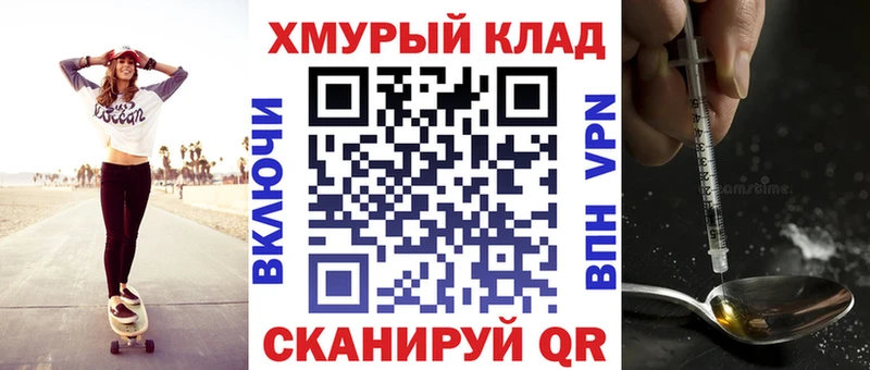 ГЕРОИН Афган Канск