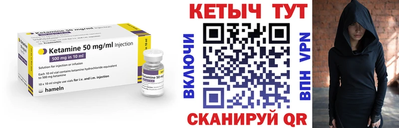 darknet какой сайт Канск КЕТАМИН ketamine