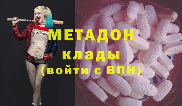 герыч Балабаново