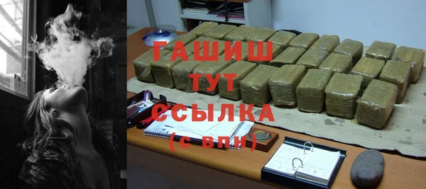бутик Беломорск