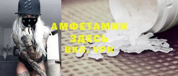 твердый Белокуриха