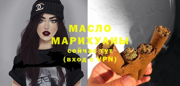спайс Белоозёрский