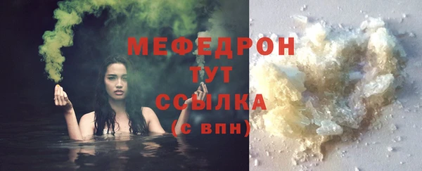 бутик Беломорск