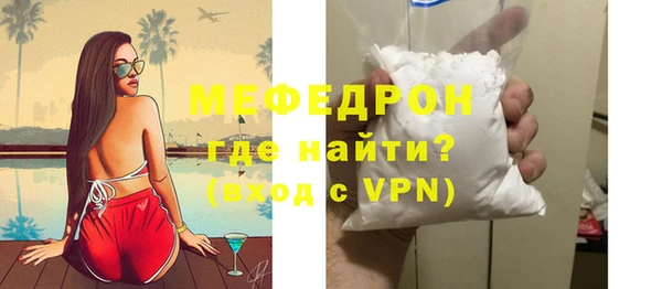 бутик Беломорск
