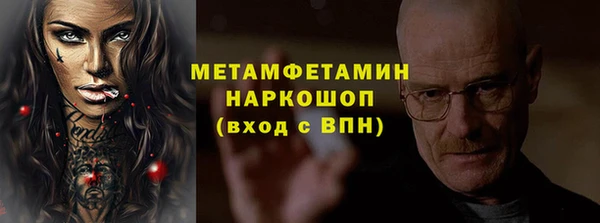 мяу мяу мука Богородицк