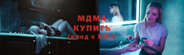 герыч Балабаново