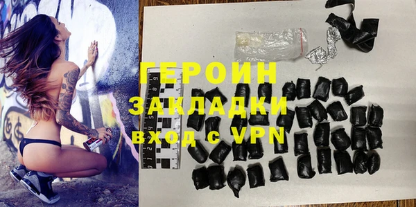 герыч Балабаново