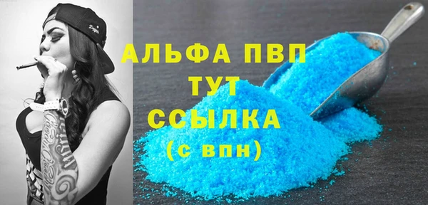 спайс Белоозёрский