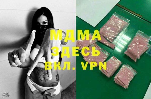 mdma Семилуки