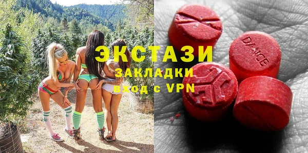 ECSTASY Баксан