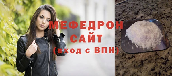 стафф Богданович