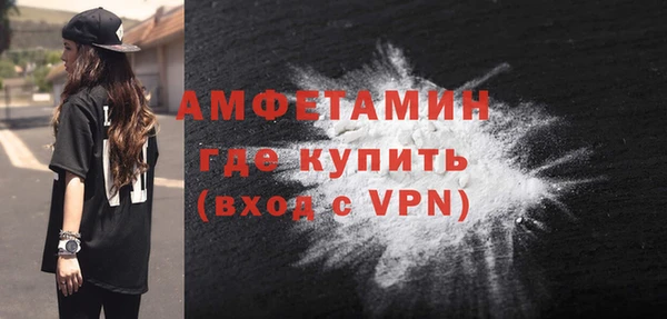 герыч Балабаново