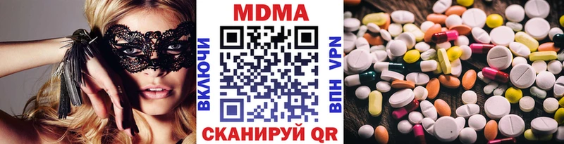 МДМА молли  KRAKEN ссылки  Канск 