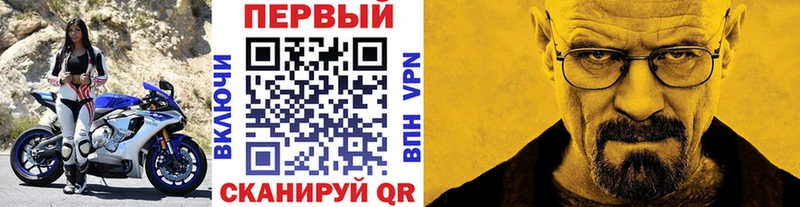 Метамфетамин пудра  где найти наркотики  Канск 