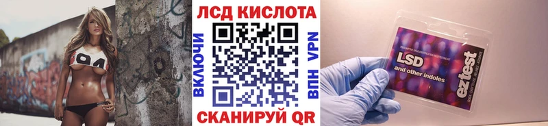 Наркотические марки 1,5мг  Канск 
