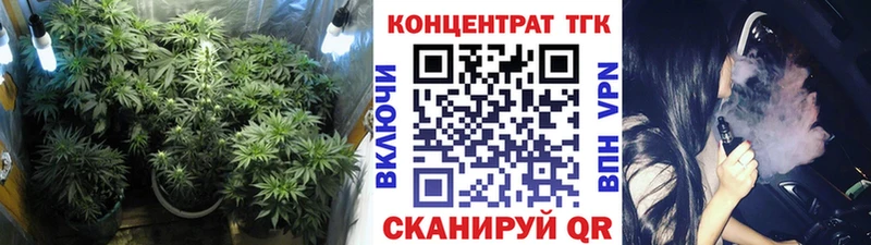 Дистиллят ТГК гашишное масло где можно купить наркотик Канск