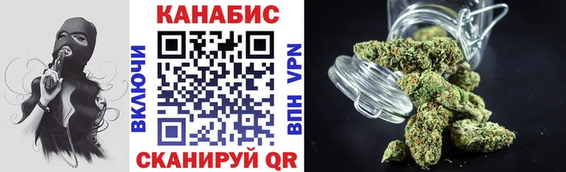 Канабис LSD WEED Канск